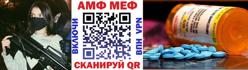 Амфетамин Premium  Зверево 