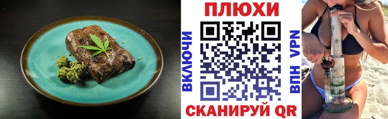 наркота  Зверево  Canna-Cookies марихуана 