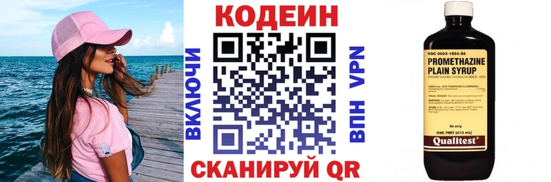 blacksprut маркетплейс  цена   Зверево  Codein Purple Drank 