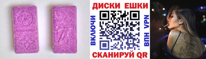 наркотики Зверево ЭКСТАЗИ 280 MDMA