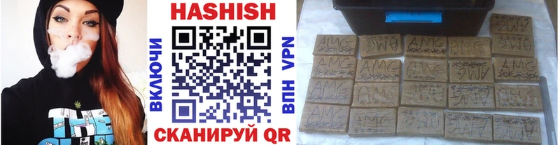 ГАШИШ индика сатива  Зверево 
