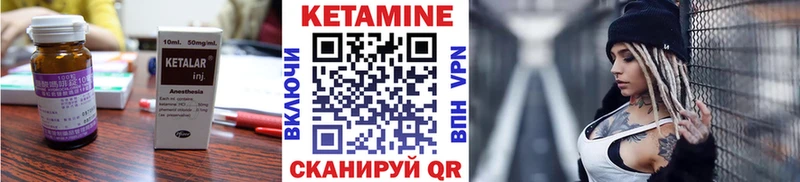КЕТАМИН ketamine  где можно купить   Зверево 