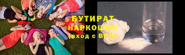 амф Беломорск