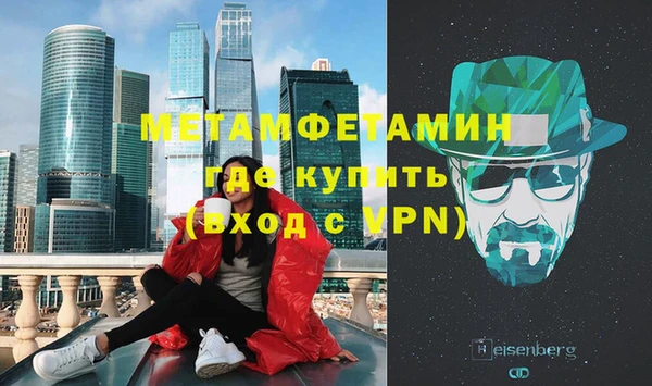 каннабис Ельня