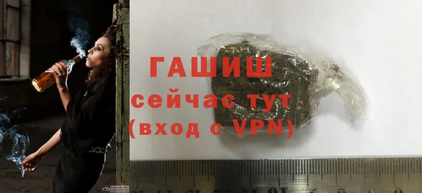 амф Беломорск