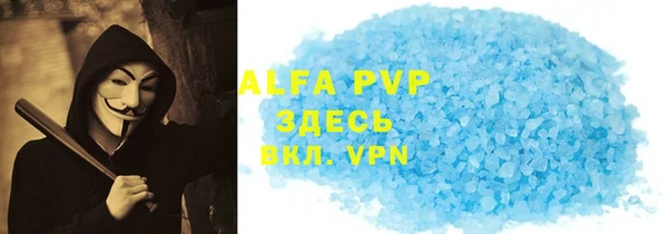амф Беломорск