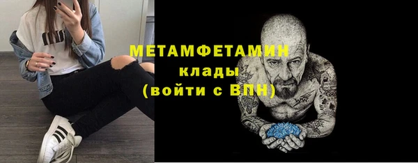 амф Беломорск