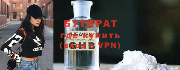 дистиллят марихуана Елабуга