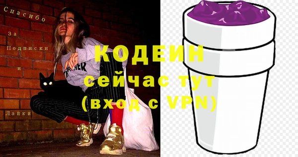 амф Беломорск