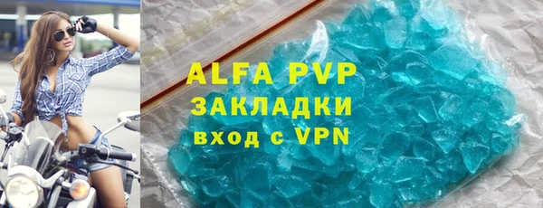 apvp Белоозёрский