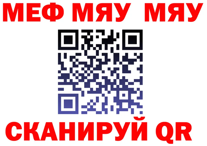 Метадон VHQ зеркало площадка блэк спрут Зверево