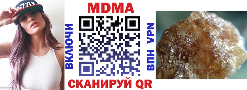 даркнет как зайти  Зверево  MDMA кристаллы 