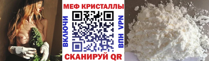 где можно купить наркотик  Зверево  Меф мяу мяу 