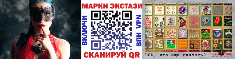 Марки N-bome 1,5мг купить закладку мега как войти Зверево