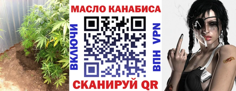 Дистиллят ТГК вейп  где продают наркотики  Зверево 