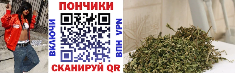 Марихуана VHQ Зверево